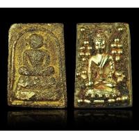 ราคา พระสมเด็จไกเซอร์ กรุวังหน้า โรยเม็ดพระธาตุ หลังพระกริ่ง ประดับเม็ดทอง (BB3197) (มือสอง) (360580768)