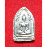 ราคา ขุนแผนเสด็จกลับ จัดสร้างโดยหลวงปู่สุภา ปี 2506 (มือสอง) (360590443)