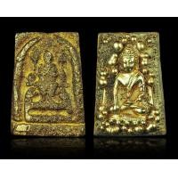 ราคา พระสมเด็จโตซุ้มงา กรุวังหน้า โรยเม็ดพระธาตุ หลังพระกริ่ง ประดับเม็ดทองตะกรุดคู่ (BB3190) (มือสอง) (360580538)