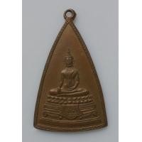 ราคา เหรียญหลวงพ่อโต วัดยาง (มือสอง) (353010281)