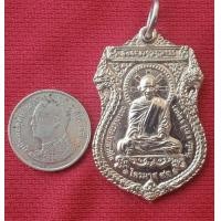 ราคา เหรียญไตรมาส 93 หลวงพ่อรวย (มือสอง) (360581906)