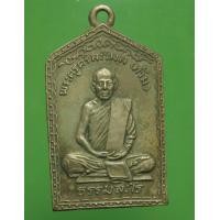 ราคา หลวงพ่อท้วม วัดเขาโบสถ์ จ.ประจวบฯ พ.ศ. 2508 (มือสอง) (118481483)