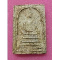 ราคา พระสมเด็จบางขุนพรหม พิมพ์เส้นด้าย (มือสอง) (355304410)