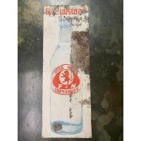 ราคา ป้ายสังกะสี โซดา (มือสอง) (360590124)
