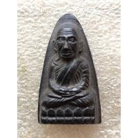 ราคา หลวงพ่อทวด วัดช้างให้ พระบ้าน (มือสอง) (360589121)