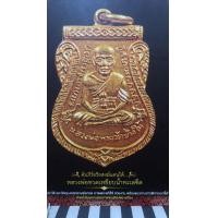 ราคา หนังสือหลวงปู่ทวดเล่นใหญ่ที่สุดในโลก (มือหนึ่ง) (360583779)