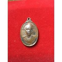 ราคา เหรียญหลวงพ่อคูณ รุ่นรับเสด็จ ปี36 (มือสอง) (360583923)
