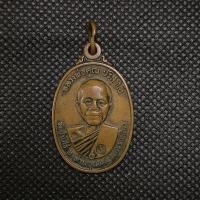 ราคา เหรียญหลวงพ่อคูณ รุ่นพิเศษ ปี 2517 เหรียญนวะ (PK03) (มือสอง) (360588256)