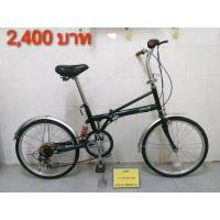ราคา จักรยานพับได้ญี่ปุ่น มือสอง เฟรมเหล็ก ecciti สีเขียว ล้อ 20 นิ้ว โช๊คหลัง เกียร์ 6 สปีด ไม่รวมส่งทางไปรษณีย์ หรือ KERRY (มือสอง) (360584635)
