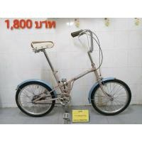 ราคา จักรยานพับได้ญี่ปุ่น มือสอง เฟรมเหล็ก Alala สีน้ำตาล ล้อ 20 นิ้ว ไม่มีเกียร์ ไม่รวมส่งทางไปรษณีย์ หรือ KERRY (มือสอง) (360584588)