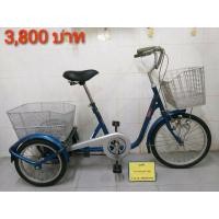 ราคา จักรยานสามล้อญี่ปุ่น มือสอง เฟรมเหล็ก Rosemary สีน้ำเงิน ไฟหน้า ล้อหน้า 20 นิ้ว ล้อหลัง 16 นิ้ว ไม่มีเกียร์ ไม่รวมส่งทางไปรษณีย์ (มือสอง) (360584328)