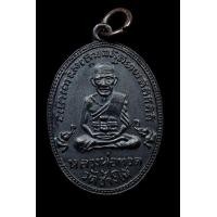 ราคา เหรียญหลวงปู่ทวด ออกวัดเศวตฉัตร กรุงเทพ ปี 2510 พร้อมบัตรการันตีพระแท้ (มือหนึ่ง) (354572699)