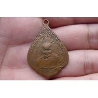 ราคา เหรียญหลวงพ่อช้างวัดเขียนเขตต์ (มือสอง) (360589638)