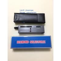 ราคา เครื่องตรวจเพชรเครื่องจี้เพชรแท้แยกเพชรปลอมcz Diamond Tester (มือหนึ่ง) (360582043)