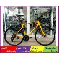 ราคา TRINX FREE 2.0(2020) จักรยานไฮบริด ล้อ 700×32C เกียร์ SHIMANO 24 สปีด ดิสก์เบรค เฟรมอลูมิเนียมซ่อนสาย (มือหนึ่ง) (359161854)