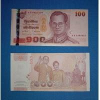 ราคา ธนบัตร 100 บาทที่ระลึกราชาภิเษกสมรสปี 2553 รุ่นร 9 โบกพระหัตถ์ (มือหนึ่ง) (360580589)