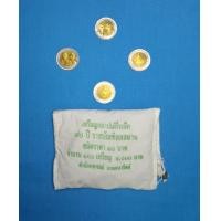 ราคา เหรียญ 10 บาทราชบัณฑิตยสถานปี 2547 (มือหนึ่ง) (360580472)