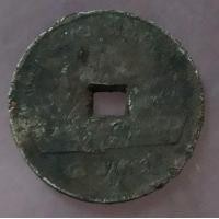 ราคา ขายเหรียญ1บาทปี2525(เจาะรูตรงกลางไม่ทราบวัดไม่ทราบอาจารย์) (มือสอง) (360586143)