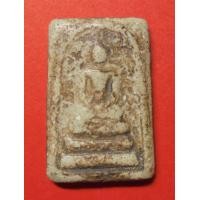 ราคา พระสมเด็จวัดระฆัง พิมพ์เจดีย์ (มือสอง) (355802049)