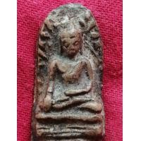 ราคา พระรอด (มือสอง) (358425119)