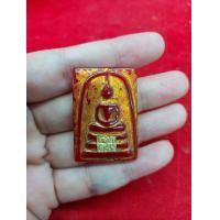 ราคา สมเด็จเนื้อหยก ปิดแผ่นทองคำ (มือสอง) (360045953)