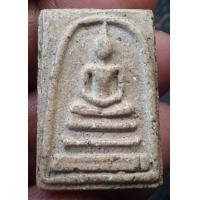 ราคา พระสมเด็จวัดระฆังหลังหนังสือภาษาจีน (มือสอง) (353209748)