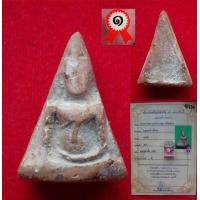 ราคา พระนางพญา กรุวัดนางพญา จ.พิษณุโลก รหัสองค์ น156 (มือสอง) (344920294)