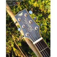 ราคา Morris Rumbler MR2K (มือสอง) (360579552)