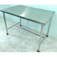 ราคา โต๊ะสแตนเลส (มือสอง) (360567377)