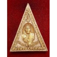 ราคา หลวงปู่เผือก วัดกิ่งแก้ว พระผงพิมพ์สามเหลี่ยมรูปเหมือนหลังยันต์ (มือสอง) (355012151)