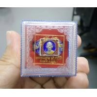 ราคา แหวนเงินหลวงพ่อรวย วัดตะโก รุ่น รวย รวย เฮง เฮง (มือหนึ่ง) (359680226)