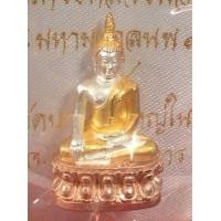 ราคา พระกริ่ง หลวงพ่อโต รุ่น มหามงคลนพเก้า พิมพ์ใหญ่ เนื้อสามกษัตริย์ no.8695 ปี๒๕๕๔ วัดบางพลีใหญ่ใน พิธีดี พิธีใหญ่ พร้อมกล่องเดิมจากวัดค่ะ (มือสอง) (346980810)