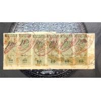 ราคา แสตมป์เก่าสมัยรัชกาลที่5 (มือสอง) (354185505)