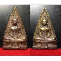 ราคา หลวงพ่อโสธรสองหน้า ปี 2509 เม็ดพระศก 44-57 P 36 (มือหนึ่ง) (353840137)