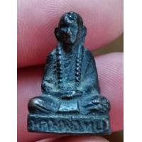 ราคา รูปหล่อหลวงพ่อทบ​ ไม่ตอกโค๊ต (มือสอง) (360568315)