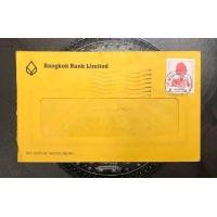 ราคา ซองจดหมายส่งจริงติดแสตมป์รัชกาลที่9 ประทับตราบางกอกน้อย (มือสอง) (353841058)