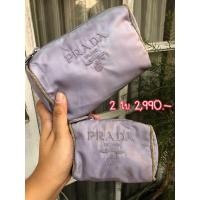 ราคา prada 2ใบ แท้ (มือสอง) (360577700)