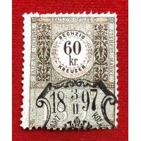ราคา แสตมป์เก่าต่างประเทศ ปีลึกหายาก 1897 (มือสอง) (360092662)