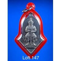 ราคา ท้าวเวสสุวรรณ วัดจุฬามณี รุ่นแรก ปี 2545 เนื้อตะกั่ว (มือสอง) (350525830)