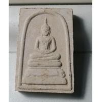 ราคา หลวงพ่อรุ่งวัดท่ากระบือปี2535 (มือสอง) (360575998)