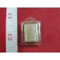 ราคา พระสมเด็จวัดปากน้ำรุ่น 3 เลี่ยมกันน้ำ (มือสอง) (360575587)