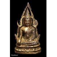 ราคา พระพุทธชินราชอินโดจีน"พิมพ์แต่งเก่า" เนื้อทองเหลือง (มือสอง) (360571733)