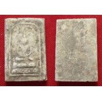 ราคา พระปิลันท์(812) (มือสอง) (360567284)