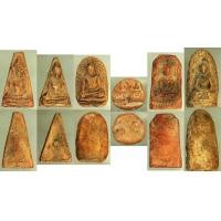 ราคา พระเนื้อดินเก่าๆ ผงสุพรรณ2องค์ พระเปิม นางพญา หลวงพ่อโหน่ง พระลือ รวม6องค์ องค์ละ600บาท ค่ะ (มือสอง) (338977328)