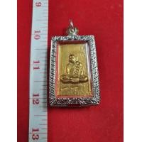 ราคา สมเด็จ หลวงปู่ทิม วัดละหารไร่ เปียกทองคำแท้ พร้อมกรอบเงิน (มือสอง) (360082365)