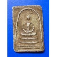 ราคา พระสมเด็จบางขุนพรหม พิมพ์เส้นด้าย (มือสอง) (343297617)