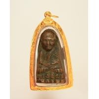 ราคา หลวงปู่ทวดเลี่ยมทอง (มือสอง) (360579325)