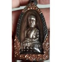 ราคา หลวงปู่ทวดวัดทรายขาวเนื้ออัลปาก้าสีเงิน (มือสอง) (360571574)