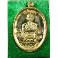 ราคา 8188-เหรียญเจริญพร เทพประทานพร หลวงปู่คูณ ปริสุทฺโธ เนื้อทองฝาบาตร ๙รอบ หลังยันต์จารเต็มสูท วัดบ้านไร่๒ เลข526 (มือสอง) (355093429)