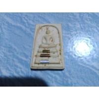 ราคา สมเด็จหลวงพ่อคูณ วัดบ้านไร (มือหนึ่ง) (360578442)